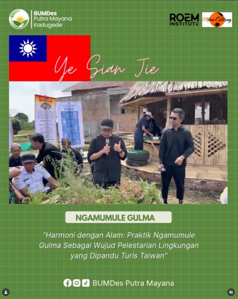 新加坡藝術博物館SAM駐村交流計畫｜葉先傑｜國藝會補助成果檔案庫